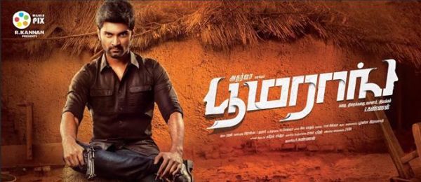 அதர்வாவின்  ‘பூமராங்’ செப்டம்பர் ரிலீஸ்