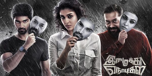 ஆகஸ்ட் 30 “இமைக்கா நொடிகள்”
