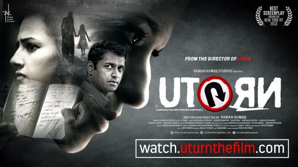 U Turn Movie Promo Song