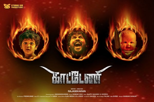 Kaatteni Movie Trailer