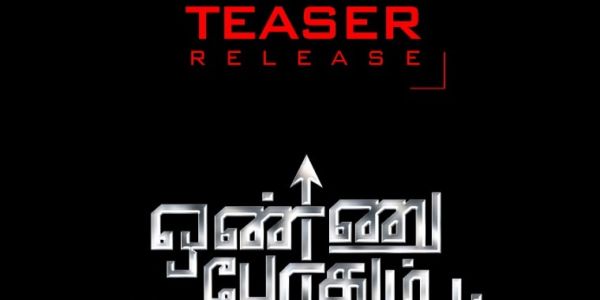 Onnu Pothum Ninnu Pesum  GeethaGovintham Version Teaser