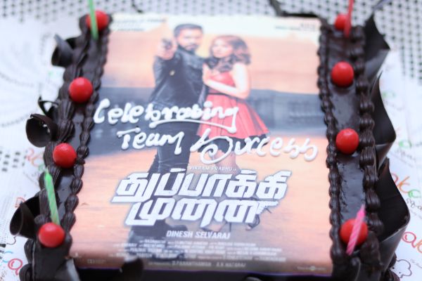 துப்பாக்கி முனை வெற்றி விழா