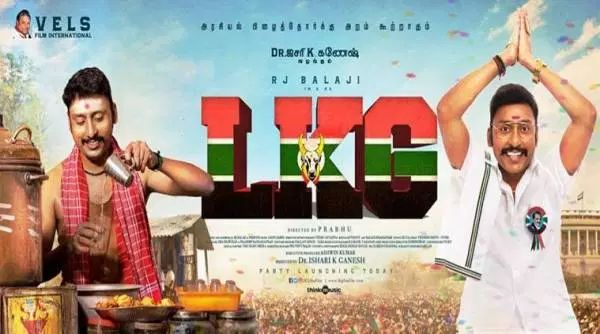 LKG Trailer