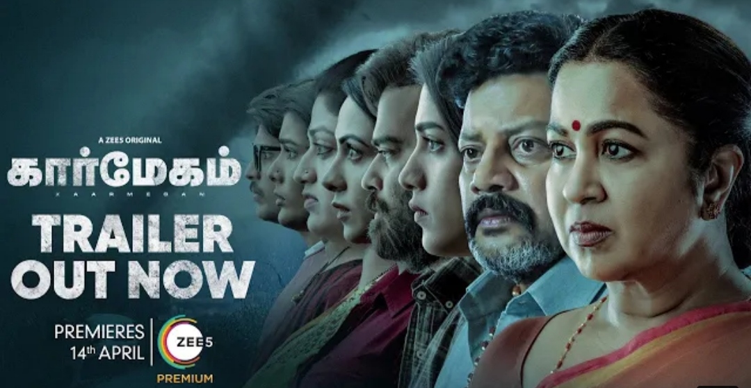 Kaarmegam Official Trailer | A ZEE5 Original