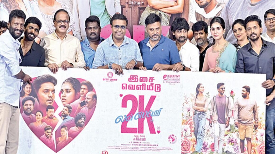 “2K லவ்ஸ்டோரி” இசை வெளியீட்டு விழா !!