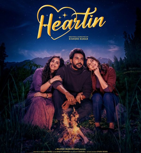 டிரைடென்ட் ஆர்ட்ஸ் ஆர். ரவீந்திரன் தயாரிப்பில் உருவாகி வரும் புதிய திரைப்படம் ‘ஹார்ட்டின்’