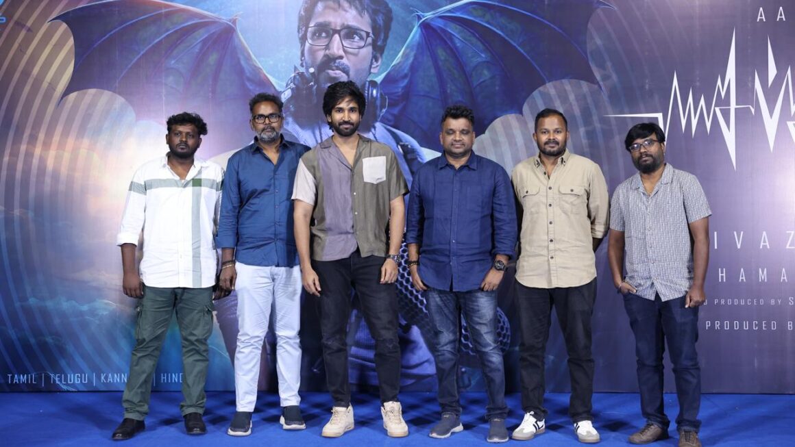 இயக்குனர் அறிவழகன் இயக்கத்தில், நடிகர் ஆதி நடிக்கும் “சப்தம்” பட டிரெய்லர் வெளியீட்டு விழா  !!