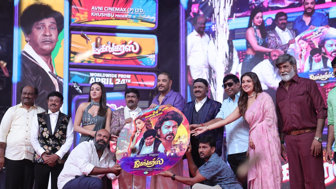 சுந்தர் சி, வடிவேலு கூட்டணியில் “கேங்கர்ஸ்” படத்தின் முன் வெளியீட்டு நிகழ்ச்சி !!