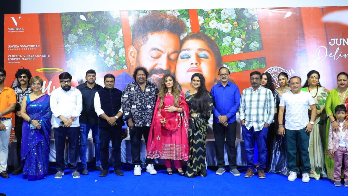 நடிகை வனிதா விஜயகுமார் எழுதி, இயக்கி, நடிக்கும் மிஸஸ் & மிஸ்டர் படத்தின் இசை மற்றும் முன்னோட்ட வெளியீட்டு விழா