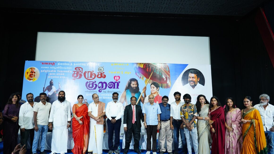 Thirukural movie trailer Launch Stills