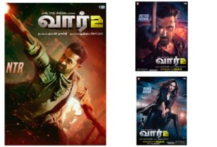 யஷ் ராஜ் பிலிம்ஸின் வார் 2 ஆகஸ்ட் 14ம் தேதியன்று உலகளவில் உள்ள ஐமேக்ஸ் திரைகளில் வெளியாகிறது.