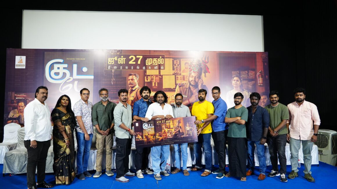 தயாரிப்பாளர் பிரித்திவிராஜ் ராமலிங்கம் தயாரித்து, நாயகனாக நடிக்க,  அறிமுக இயக்குநர் N அரவிந்தன் இயக்கத்தில் வெளியாகிறது “குட் டே” பட இசை வெளியீடு
