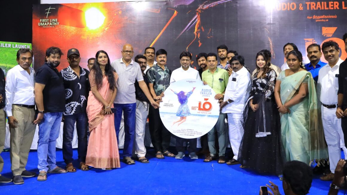 ‘ஃபர்ஸ்ட் லைன்’ உமாபதி தயாரிப்பில் ஹும் படத்தின் இசை மற்றும் முன்னோட்ட வெளியீட்டு விழா